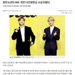 와 박지민 김남준 미쳣어