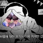 [펜타곤] <b>도도</b>즈 븨앱 오고있니?