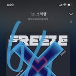 [TXT] 근데 진짜로 <b>입스</b>밍이