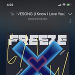 [TXT] 24힛 <b>진입</b>함 !!!