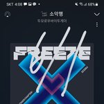 [TXT] 가보자고. <b>뮤뱅</b>일위.