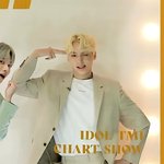 투바투 이게뭐야