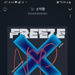 [TXT] 지금 엠<b>투유</b> 온라인 구매하면 백퍼 취소겠지?