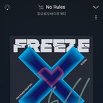 [TXT] 저녁에 스밍 안끊기는 확실한 방법