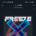 [TXT] 24힛 <b>진입</b>했다고 방심금지