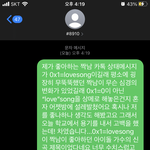 [TXT] ㅅㄷ라디오 이렇게 하는거 맞냐