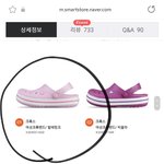 크록스 색깔
