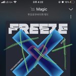 [TXT] 위버스 <b>애기</b>들 멜론 결제해주는거