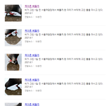 이분들 왜이러는걸까요..?