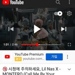 [19] 학교에서 19금 <b>노래</b> 틀어줬다...