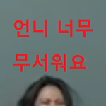 아니 네이버 뉴스 <b>폐지</b>는 좀 아니지;