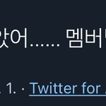 [NCT즌] 한 시간 뒤 컨포 <b>존버</b>