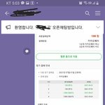 [TXT] 위버스 애들 <b>제법</b> 귀엽네...?