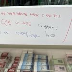 ㅅㅂ 문방구 초딩들 봐봐