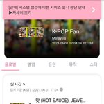 [에이티즈] 티니들아 기도하자