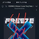[TXT] 애들아 신곡컴백하면 <b>위험</b>한거알징