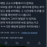 [NCT즌] 익명이 문제가 아니야ㅎㅎ