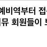 여성시대는 상상이상으로 쓰레기구나......
