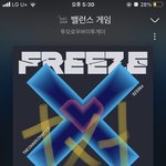 [TXT] <b>월드</b> 포스터 실물 본사람