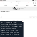 [NCT즌] 이런 <b>잼민</b>’s 글에 추천이 6개 반대가0개