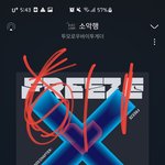[TXT] 근데 요즘<b>대중</b>들이 팝많이듣잖아