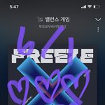 [TXT] 원래 컴백 <b>첫날</b>이