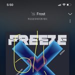 [TXT] 6시 차트가 진짜 힘드니 방심 <b>노노</b>