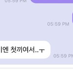 [NCT즌] 팈탘 <b>짜릿</b>…,