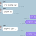[NCT즌] 다들 <b>마라탕</b> 얘기했니?