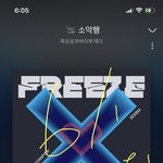 [TXT] 얘들아 이제 퇴근길 시작 !!