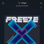 [TXT] 버텨