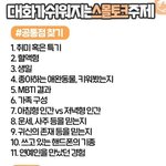 [댓글부탁해] 짝남이랑 <b>나랑</b> 엮일때