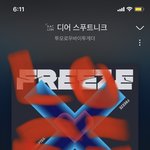 [TXT] 더 올라갈 수 있어 좀만 더 <b>힘내자</b>