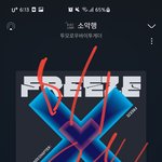 [TXT] 위버스도 성적올라가니까 더 스밍<b>독려</b>분위기됨
