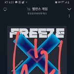 [TXT] 컴백 <b>무대</b> <b>미국</b> 인동 4위라는데...?