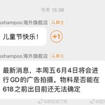 [<b>빅뱅</b>] 티에스 촬영 날짜 <b>확정</b>!! (오피셜)