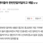 [NCT즌] 잼젠포타