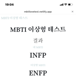 [NCT즌] 이동혁이랑 천생<b>연분</b>이다