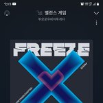 [TXT] 어제<b>옆집</b>아미