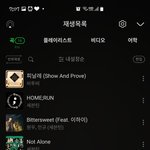 [세븐틴] 아까 찾아왔던 <b>옆집</b>인데.,
