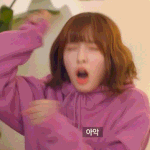 최<b>아린</b> ㅠㅠ