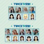 [모두드루와] 니네 트와이스도 에스파 있는거 알아?