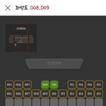 [드루와] 영화관 <b>좌석</b> 좀 봐조 ㅠ