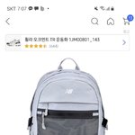 [댓글부탁해] 애들아 백팩 연그레<b>이색</b> 사면