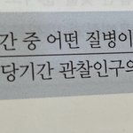 [댓글부탁해] 언니들 이거 좀 <b>해석</b>해주세요 ㅜㅜ