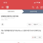 [댓글부탁해] ㅜㅠㅠㅠㅠ 댓글좀 달아<b>주랑</b>