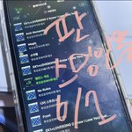 [TXT] 이번에ㄹㅇ <b>최연</b>준이 미쳤어