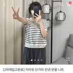 에이<b>블리</b> 옷 ㅇㄸ