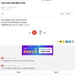 [NCT즌] 엔시티츤 <b>바보들</b>