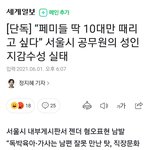 페미가 나쁜게 아니라는건 안티페미가 <b>증명</b>함